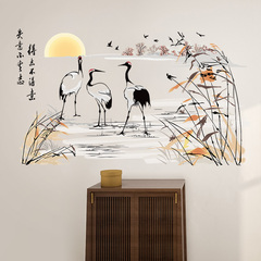 中国风丹顶鹤芦苇字画 水墨荷花客厅书房画室可移除装饰墙贴画