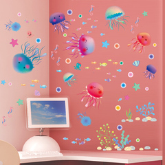 可爱水母墙贴 客厅可移除装饰墙贴水彩色卧室布置墙贴