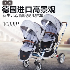 ABCdesign德国进口高景观新生儿双胞胎婴儿推车四轮可坐可躺ZOOM