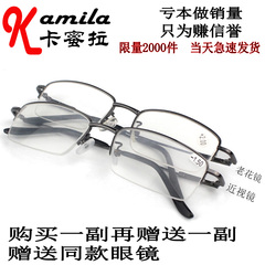 新款半框老花镜高清树脂近视眼镜超轻复古男女眼镜带度数成品眼镜
