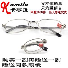 便携式折叠老花眼镜男女光学玻璃高清远视眼镜 老光镜老人用眼镜