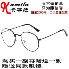 复古女韩版潮圆形全框金属眼镜架文艺学院风平光镜男框架眼镜配镜