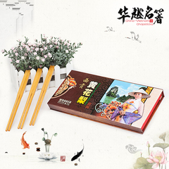 越南红木筷子西贡黄花梨木筷 精装礼盒厨餐具天然环保木筷无油蜡