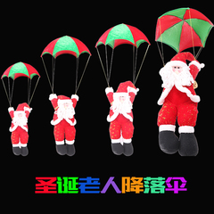 圣诞节装饰品降落伞老人跳伞老人公仔娃娃商场吊顶场景装饰挂件
