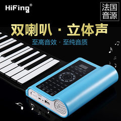 HiFing88键手卷钢琴加厚专业便携式折叠钢琴电子琴