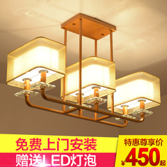 新中式吸顶灯 客厅田园美式餐厅灯具复古仿铜卧室书房水晶灯饰LED