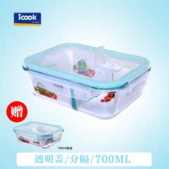 新品韩式分隔玻璃饭盒微波炉耐热分格便当保鲜盒密封碗长方形套装