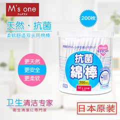 日本进口M’s one消毒抗菌清洁化卸妆棉棒包双头卫生棉签200支筒