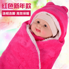 连帽连脚新生儿抱被 秋冬加厚抱毯外出婴儿毯宝宝襁褓睡袋0-5个月