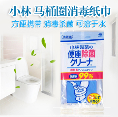 日本原装进口小林马桶圈消毒纸巾抗菌清洁安全卫生可溶于水便携装