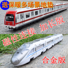 合金地铁和谐号动车组模型中国高铁城市地铁火车头磁吸儿童玩具车