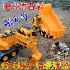 儿童玩具车大号工程车挖土机吊车运输车声光电动惯性男孩宝宝礼物