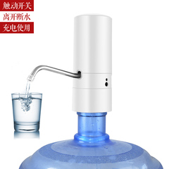 桶装水免手压式饮水器电动抽水自动上水器泡茶吸水器压水器正品