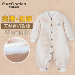 宝宝哈衣连体衣彩棉冬季 新生儿衣服夹棉0-2岁婴儿加厚保暖睡衣