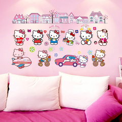 促销 可爱凯蒂猫 Hello Kitty猫 交通 公主房可爱儿童房装饰墙贴