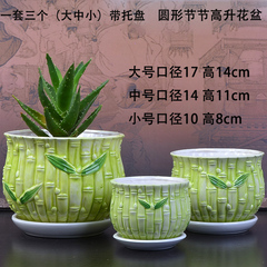 花盆陶瓷批发带托盘中国风个性创意简约多肉盆栽花盆花器种花容器