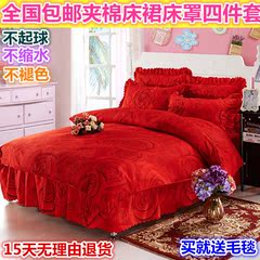 婚庆大红结婚加厚夹棉床裙加棉床罩保暖床套单四件套1.5 1.8 2米