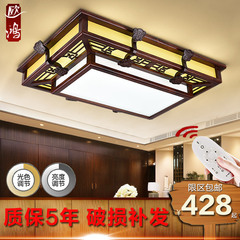 新款创意中式吸顶灯大气实木玉如意餐厅卧室灯具长方形智能客厅灯