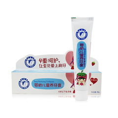 朵朵贝儿儿童牙膏可吞咽食用草莓味1-2-3-6-12岁防止蛀牙无氟牙膏