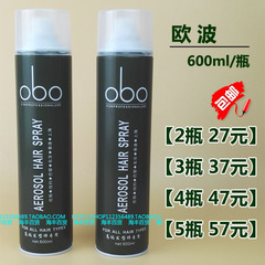 欧波干胶特硬定型发胶气喷雾头发造型清香味理发店用大瓶装600ml