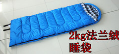 冬季成人棉睡袋户外午休纯棉法兰绒防水2kg加长超轻便携送枕头
