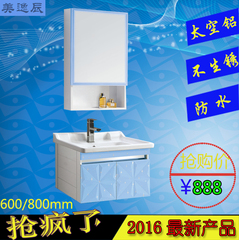 2016新品太空铝型材浴室柜不生锈简约卫浴柜洗面盆柜组合洗漱台