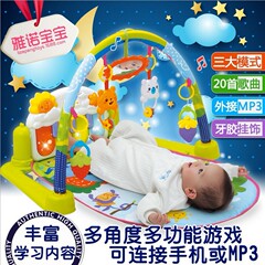 新生儿宝宝婴儿玩具连接手机音乐牙胶风铃脚踏钢琴床头铃摇铃床挂