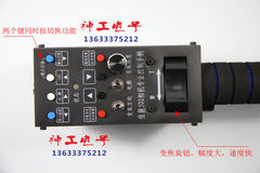 佳能单反相机5D2 5D3 6D 电控摇臂 控制手柄 电动变焦 USB跟焦器
