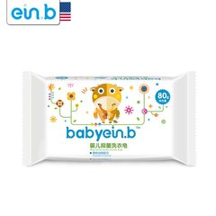 婴儿洗衣皂宝宝专用新生儿尿布皂婴儿肥皂儿童抗菌婴幼儿香皂正品