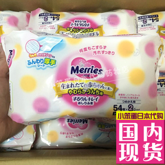 现货 日本代购 花王粉红婴儿护肤 柔润加厚湿巾 湿纸巾54枚x2包