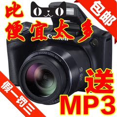 Canon/佳能 PowerShot SX420 IS 家用旅游长焦数码相机410 530
