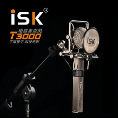 ISK T3000纯金镀膜网络K歌录音电容麦克风 录音棚 YY主播设备