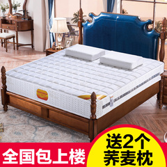 正品香港海马龙凤床垫 天然乳胶床垫席梦思1.5m1.8米弹簧椰棕床垫