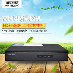 海康威视4路硬盘录像机 DS-7804N-K1 网络高清监控主机NVR 远程