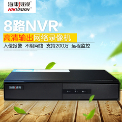 海康威视 8路硬盘录像机 高清网络摄像机监控主机NVR DS-7808N-SN