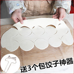 不锈钢家用切饺子皮模具器压水饺皮小工具机器厨房手动包饺子神器
