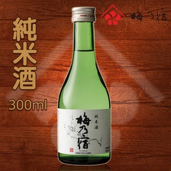 梅乃宿 纯米酒 原装进口 日本清酒 日本酒 日式清酒 300ml