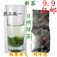 绿茶2016春茶新茶茶雪青炒青日照绿茶自产自销茶叶特级9.9包邮