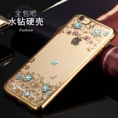 iPhone6S手机壳奢华水钻苹果6s plus透明保护套电镀硬壳女潮4.7