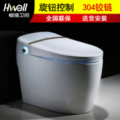 恒维卫浴全自动无水箱即热一体式坐便器带遥控电动座便器智能马桶