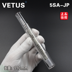 原装VETUS精密不锈钢镊子5SA-JP耐酸特尖头镊子美容去拔黑头粉刺