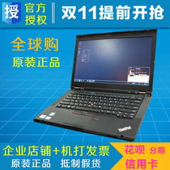 ThinkPad X230(23062R9) X240 T430 W520 W530 X220 T440联想电脑