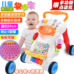 婴儿童车宝宝助步学步车6-18个月手推车防侧翻多功能音乐早教玩具