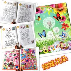 超大号A4填色本 幼儿卡通涂画本 蝴蝶贴纸彩花朵填色二合一画画本