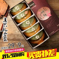 手绘陶瓷碗家用米饭碗创意梅花韩日式和风餐具套餐5只装送礼盒