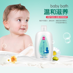 婴儿牛奶沐浴露正品深层清洁毛孔滋润保湿补水持久留香清爽护肤品