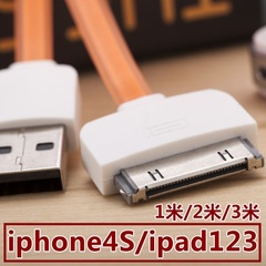 AT-J苹果4S数据线加长面条彩色2米iphone4/ipad23通用充电器线3米