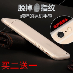 苹果6手机壳iphone6plus保护套4.7寸6s超薄外壳i6透明磨砂硬壳六