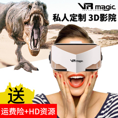 新品熊猫VR虚拟现实3D眼镜头戴式游戏头盔手机 成人影院一体机