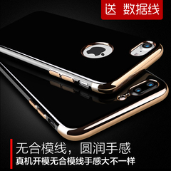 力威恩 苹果7手机壳新款韩版iPhone6plus奢华电镀6s软硅胶亮黑色